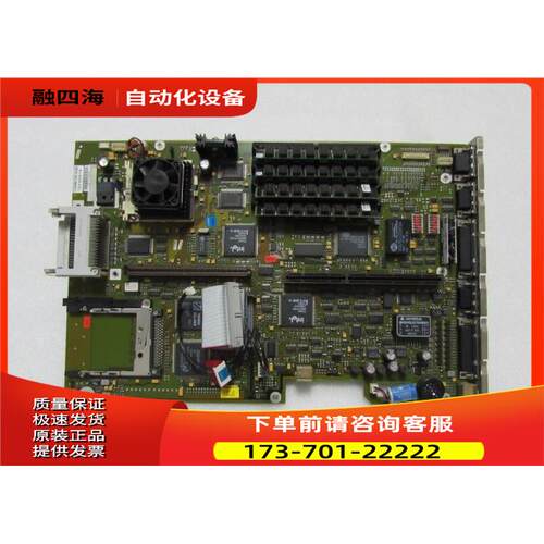 C79040-A7530-C338-01-85 一片重量 1公斤 在3-2出【议价】