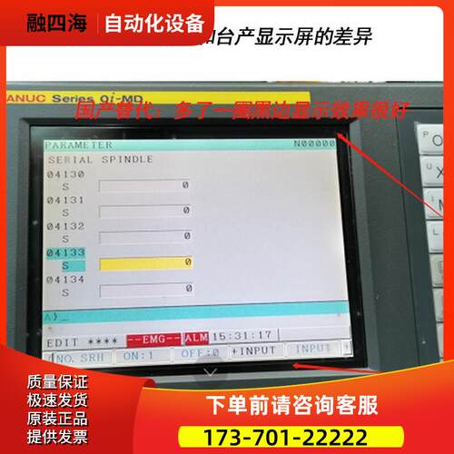 LQ084V1DG21 LQ084V1DG42 LQ084V1DG44 夏普液晶屏 【议价】