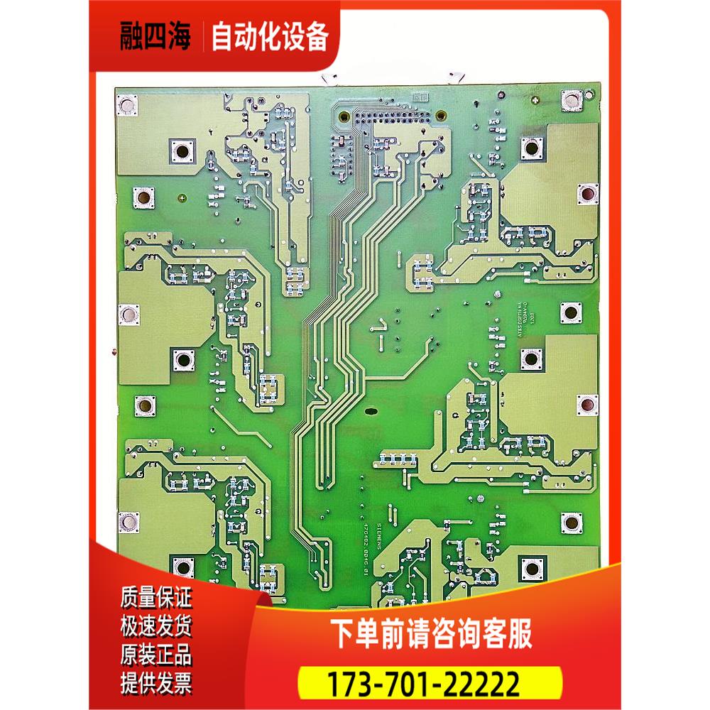6SE7031-5EF84-1JC1变频器55 75 90KW板【议价】