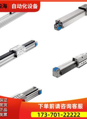 FESTO 费斯托 DGP-DGPL-25-100-200-300-400-500-PPV-A-B 161780