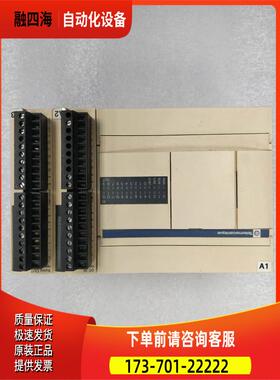 TWDLCAA24DRF TWDDDI16DT TWDDRA16RT 控制器议【议价】
