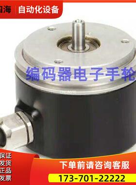 8.5802.214A.1024.0050 库伯勒旋转编码器代用【议价】