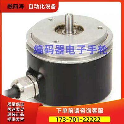 8.5802.214A.1024.0050 库伯勒旋转编码器代用【议价】