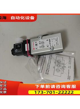 9710000IMI HERION电磁阀9730000诺冠【议价】
