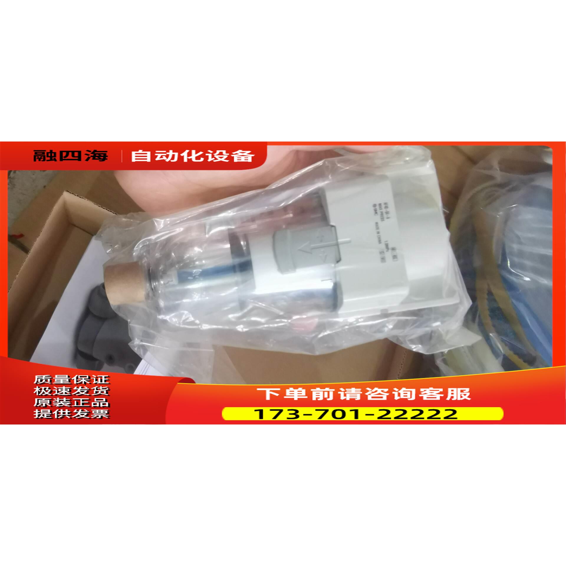 AF40-04-A【议价】