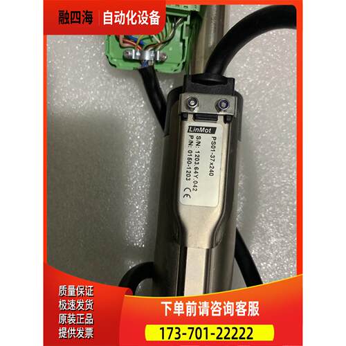 PS01-37x240 PL01-20x600/520 【议价】