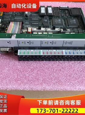 Redund Processor MANAGER【议价】