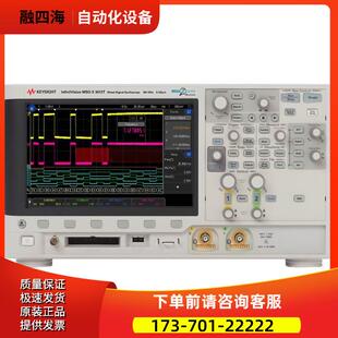 KEYSIGHT是德MSOX3012T 3034A3032 3024 3022 3014示波器DSOX3052