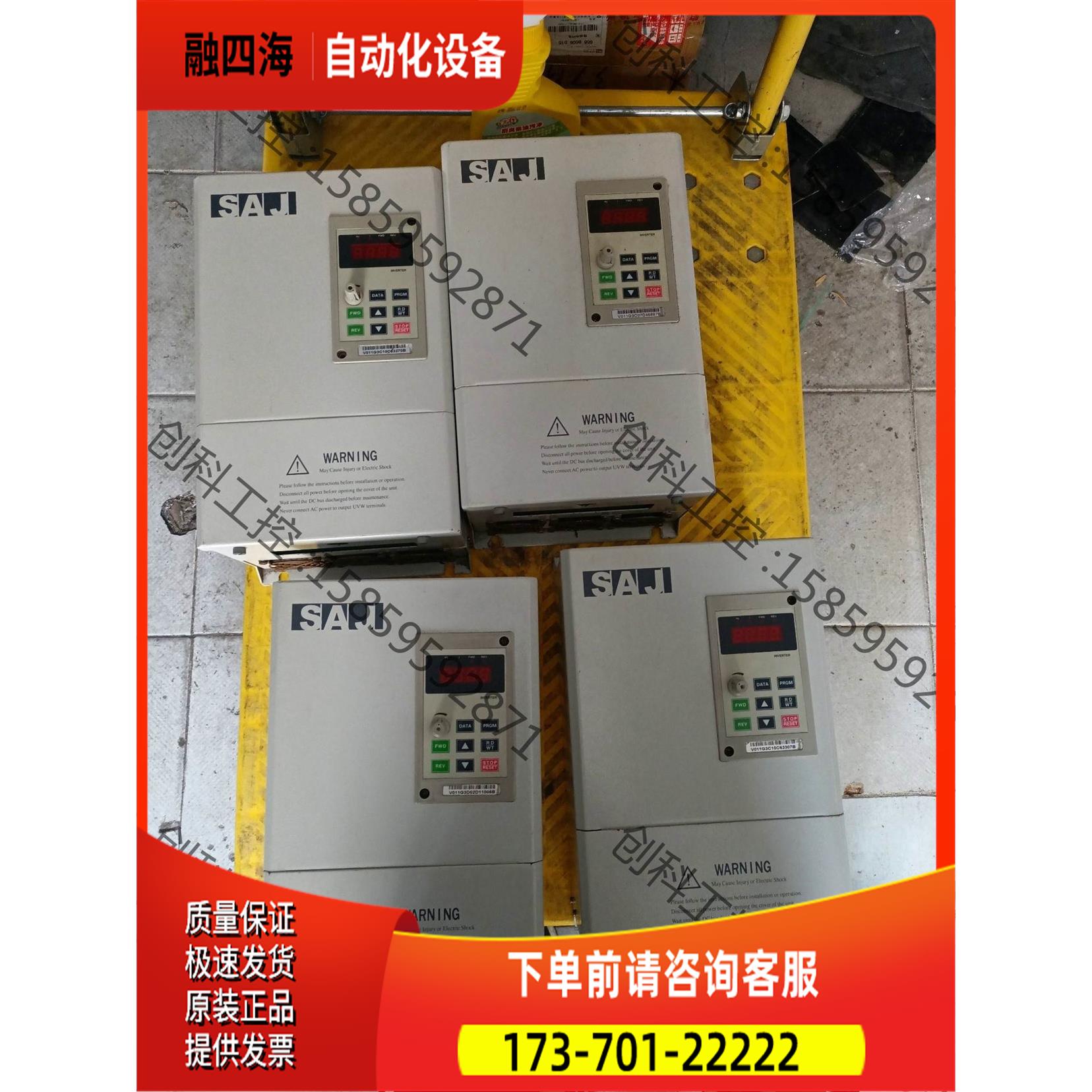 三晶变频器 V110G3/V015P3，380V 11-15【议价】