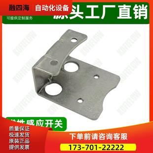 气动阀门磁性感应限位开关用配件 ALS 支架 不锈钢安装 议价 200D