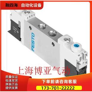 566496 L14 G18 1P3 VUVG P53C 574374 FESTO 566501 电磁阀