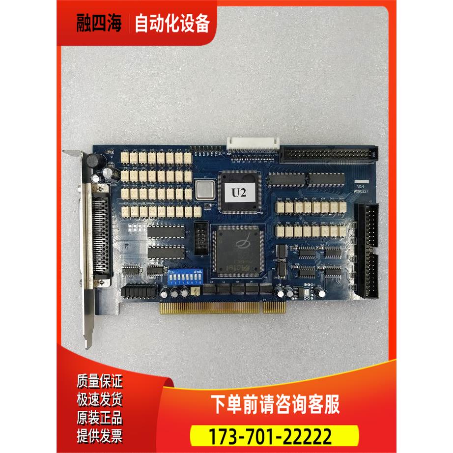 LEADTECH 雷赛 DMC2410-YJB 高性能四轴运动控制卡出【议价】