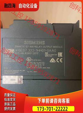 322-1HH01【议价】