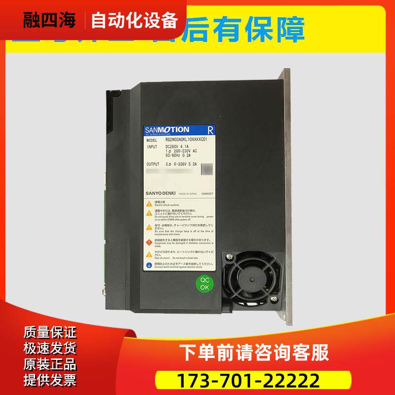 RS2W03A0KL 10XXXXC01 三洋器 【议价】