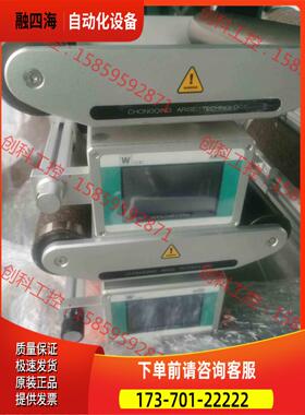 恩瑞斯纠偏器，ARISE，W500，宽幅300mm 【议价】