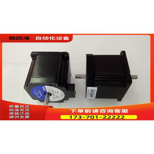 研控两相步进电机YK57XQ76-4008B 双轴适配器2D35M/2D45M【议价】