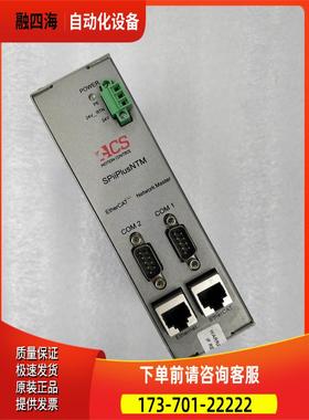 ACS SPii+NTM-04000032NNNS 控制器 件出【议价】