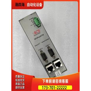 04000032NNNS NTM SPii 件出 议价 控制器 ACS