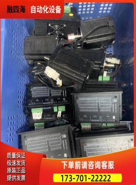 SMATEC 明佳达两相步进电机器、86开环、品【议价】