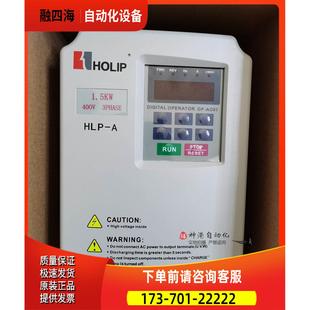 海利普变频器HLPA001143B HLP-A 11KW 380V【议价】