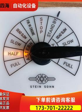 STEIN SOHN 车钟 旧件【议价】