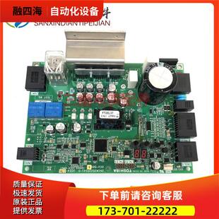 2N1M3522P041 500B 27M6 议价 UCE4 东芝电梯CV620门机板DCU