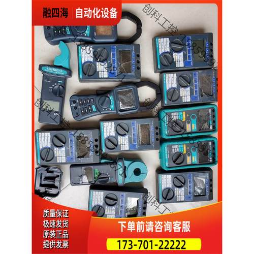 LEM 表 1000 ，啥也不保。【议价】