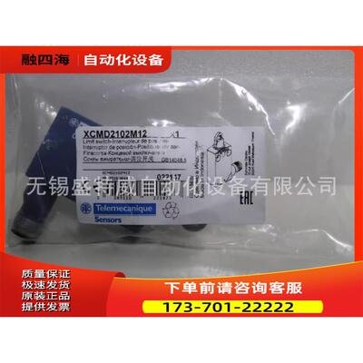 ZCMD21C12/ZCMD21M12/ZCMD21限位开关【议价】