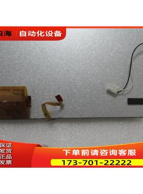 屏 CLAA080LJ01CWV 一片 重量6两 41-2【议价】