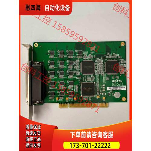 宇泰UT 7516 PCI串口转16口 RS232多COM口【议价】