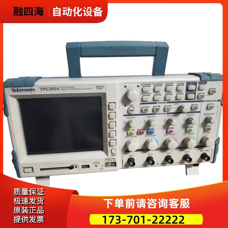 泰克TPS2024 2012 2014数字存储示波器隔离MSO54 64 DPO【议价】