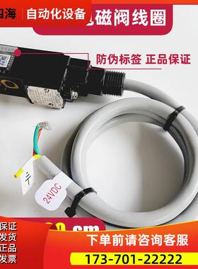 Em551090-ms 24VDC 3.0W 125mA EXmbIICT4Gb 防爆电磁阀线圈 3C【