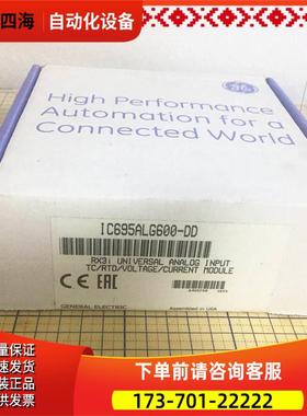 IC69LG600 GE PACSystems RX3i系列 模拟输入模块 【议价】