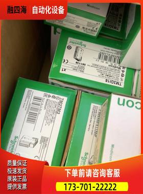 TM200CE40R /TM200CE40T 【议价】