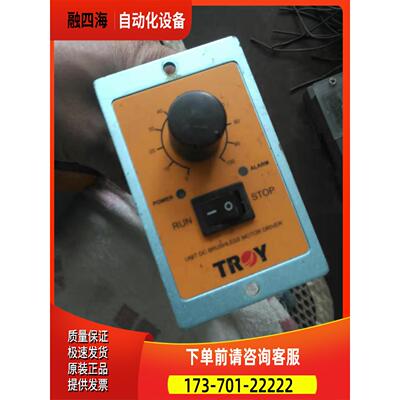 UBD090-2 TROY泰映UBS系列直流刷电机马达器【议价】