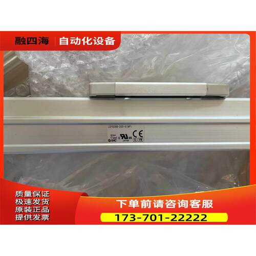 LEFS25B-200-S1AP1 SMC特惠电动执行器【议价】