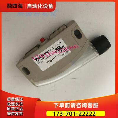 AZC11113H PILOT DUTY B300【议价】