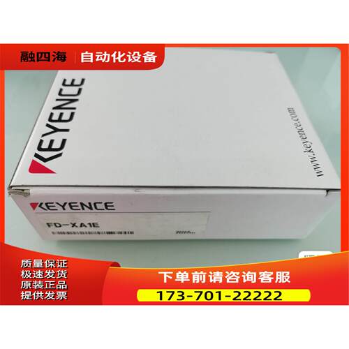 ，FD-XA1E+FD-XC8R3 ，，实【议价】