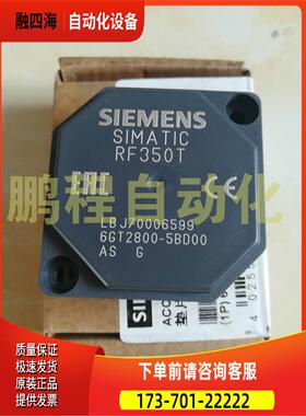 RF350T 6GT2800-5BD00 【议价】