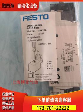 FESTO 费斯托VUVG-L14-B52-T-G18-1R8L 574230 电磁阀 【议价】
