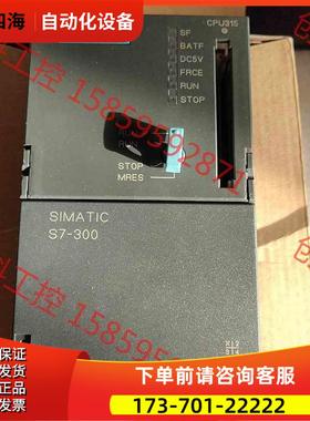 315－1af03原包装盒仅通电现【议价】