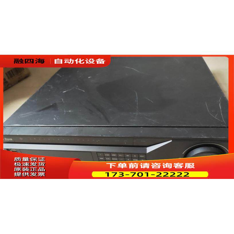 DH-DVR1604FG-S 大华系列 硬盘录像机32路数模混合监控8盘位【议
