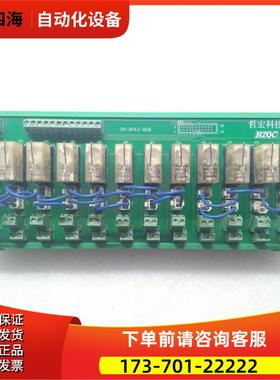 HZQC ZH-RP12-01B 【议价】