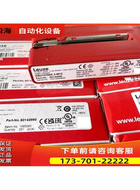 劳易测 LEUZE槽型透明标签检测GSU12/G6X.3-M12 GK 14/24 L【议价