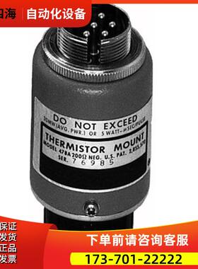 安捷伦KEYSIGHT是德478A 8478B同轴热敏电阻底座【议价】