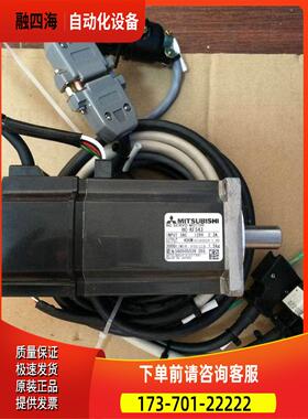 带4线 00伺-服电机HCKFS43超低W价出【议价】