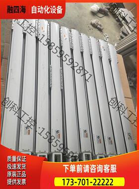 W-ROBOT铝滑台 双轨6滑块总长1470mm行程1000【议价】