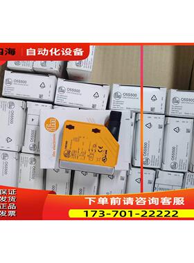 IFM O5E500 O5S500 O5H200 O5S700传感器【议价】