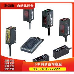 GS20SN GS20SPN 光电开关【议价】