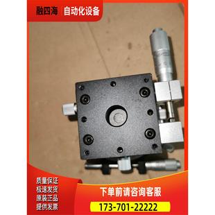 旋转平台RS 议价 911 弧 台面90 中央精机平台组合